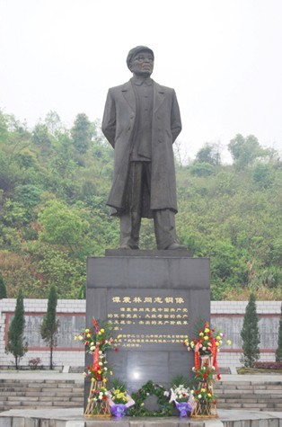 譚震林銅像