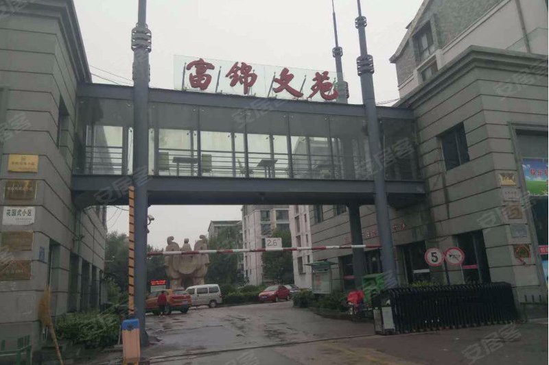 富錦文苑 富錦文苑