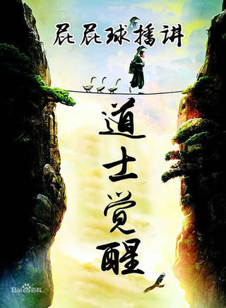 葛秋谷 葛秋谷