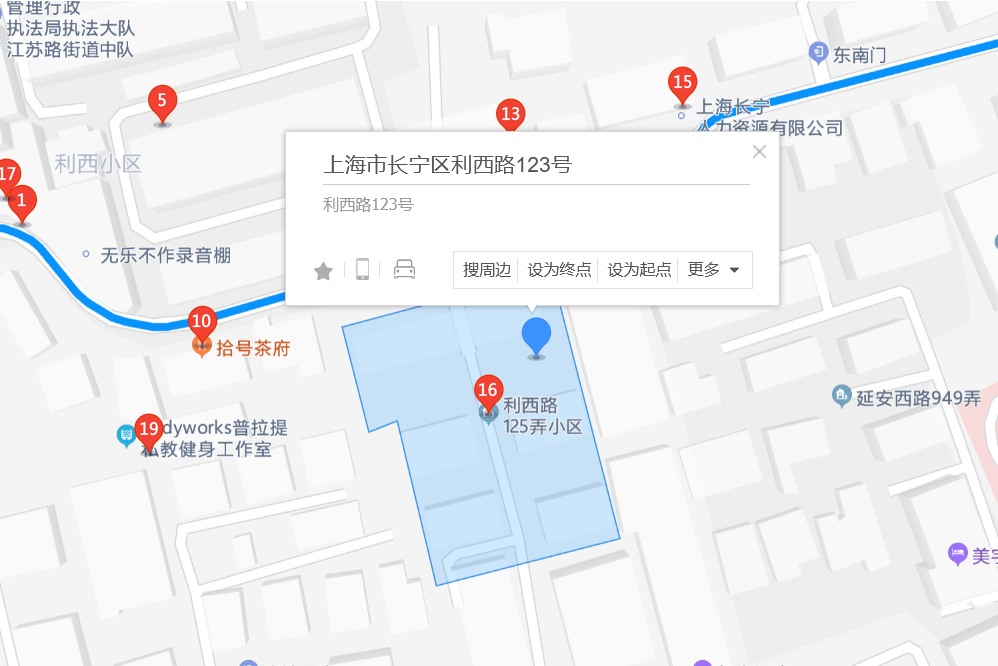 利西路123號 利西路123號