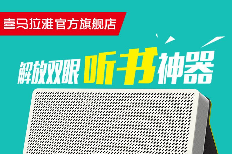聽書寶 聽書寶