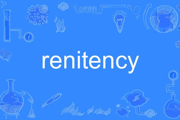 renitency