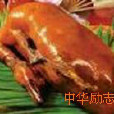 王胖鴨 王胖鴨