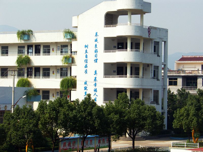 毛店國小 毛店國小