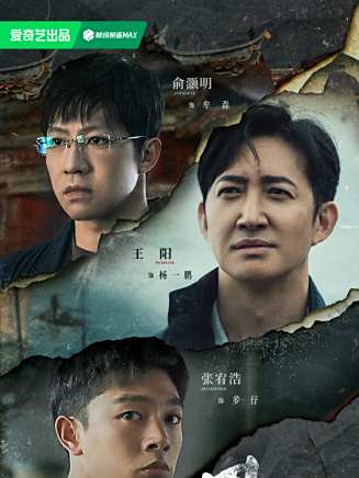 郝平(中國內地男演員) 郝平(中國內地男演員)