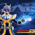 假面騎士Kaixa