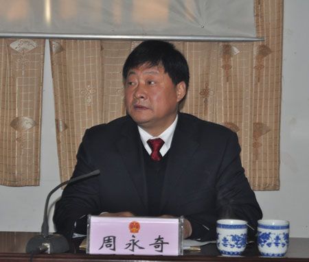 周永奇(唐河縣人大常委會主任) 周永奇(唐河縣人大常委會主任)