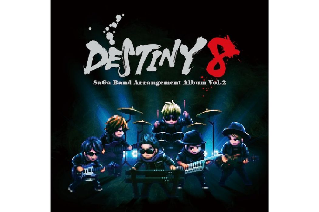 DESTINY 8 - SaGa Band Arrangement Album Vol.2 DESTINY 8 - SaGa Band Arrangement Album Vol.2