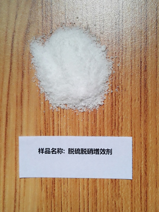脫硫增效劑 脫硫增效劑