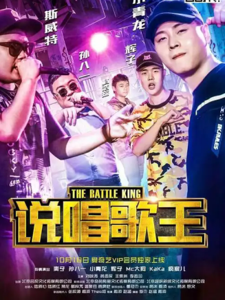譚星禹