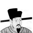 林栗 林栗