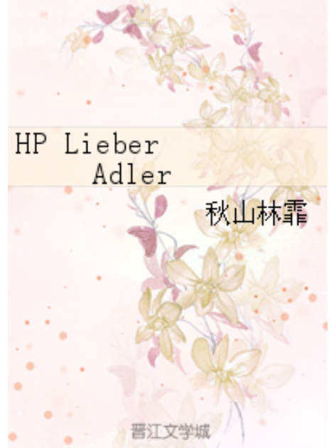HP Lieber Adler HP Lieber Adler