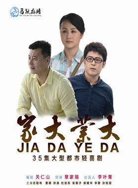 李東艾