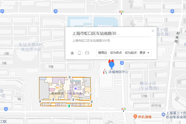 車站南路300號 車站南路300號