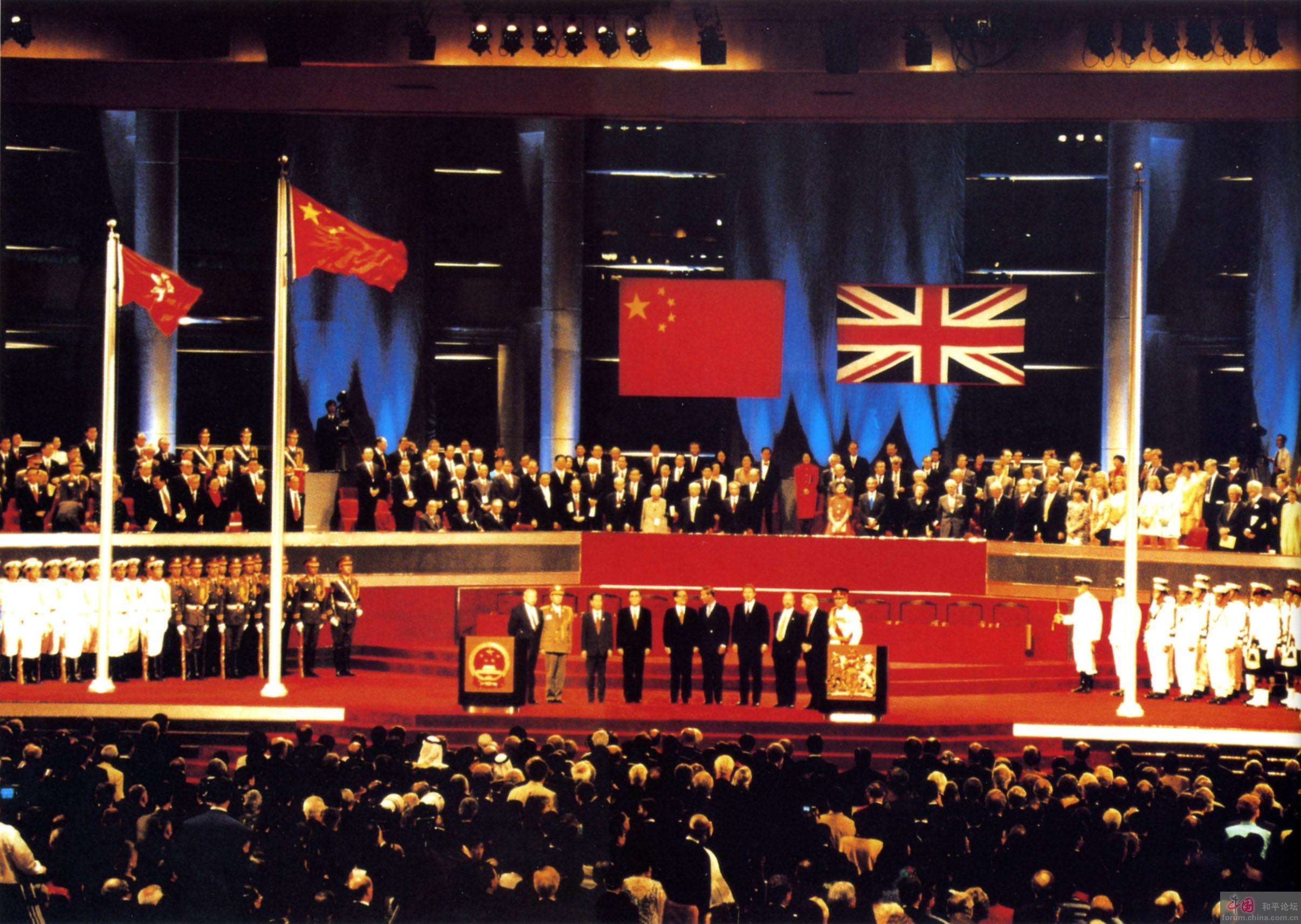 1997年香港回歸交接儀式