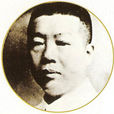 葉淵 葉淵
