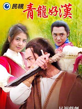 黃維德(中國台灣男演員、歌手) 黃維德(中國台灣男演員、歌手)