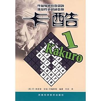 卡酷1 卡酷1
