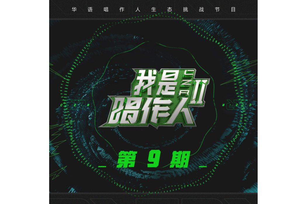 阿聾 阿聾