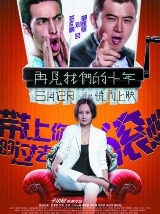 王嘯坤(中國內地男歌手、演員) 王嘯坤(中國內地男歌手、演員)