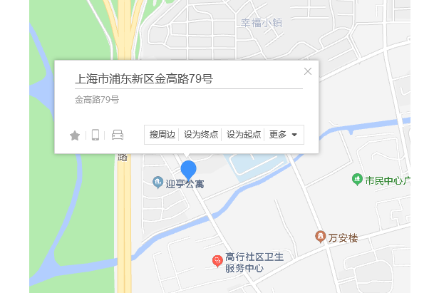 金高路79號 金高路79號