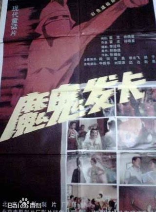 寧文彤