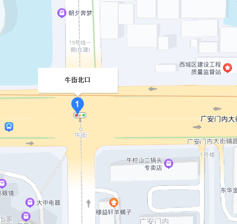 牛街北口 牛街北口