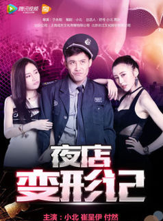付然 付然