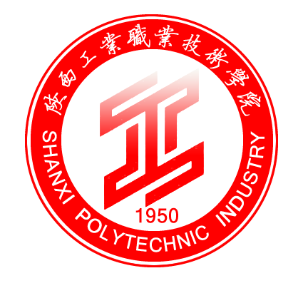 陝西工業職業技術學院章程