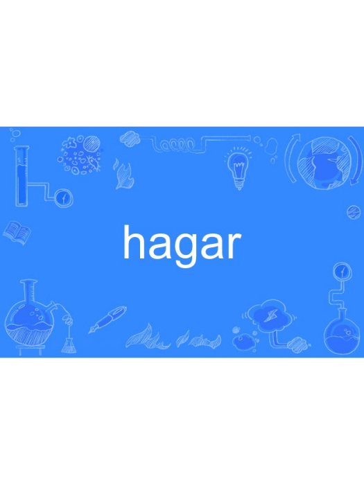 hagar hagar