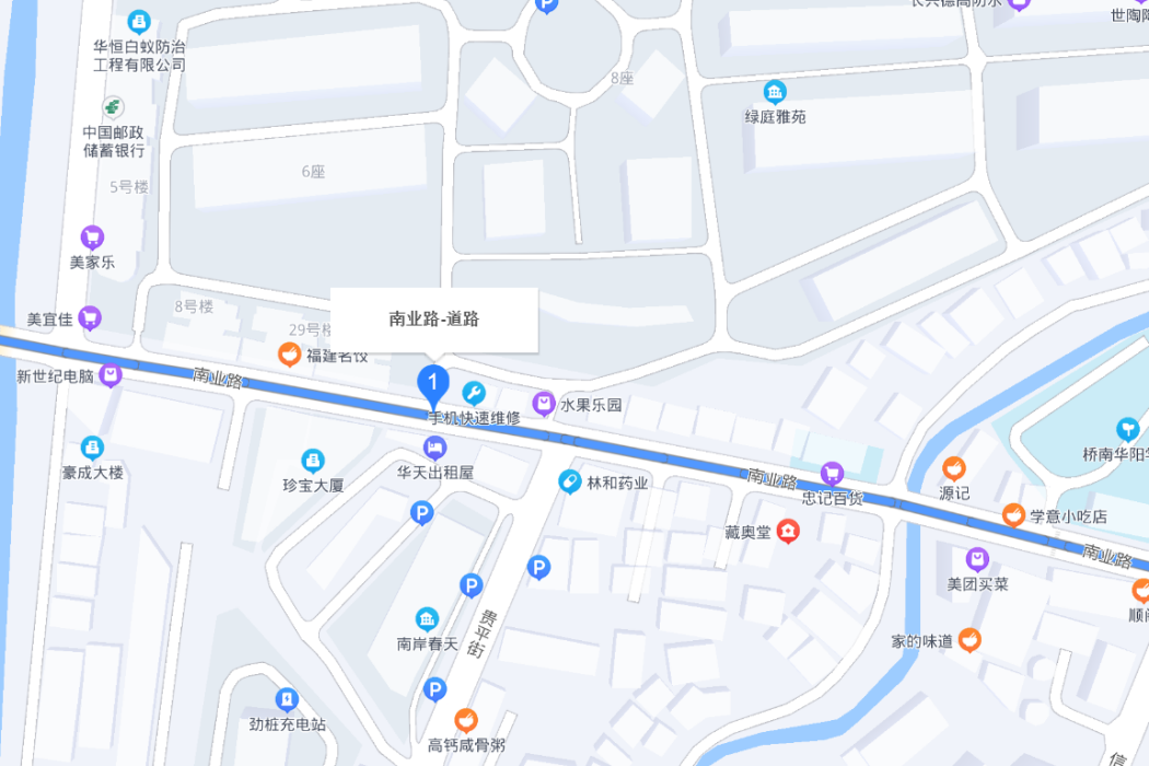 南業路 南業路