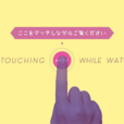 Golden Touch Golden Touch