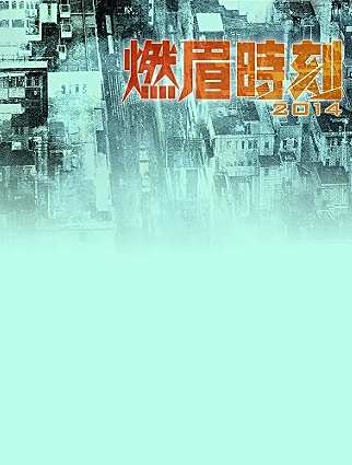 張松枝(中國香港男演員、主持人)