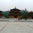 南山禪寺 南山禪寺