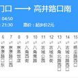 北京公交325路 北京公交325路