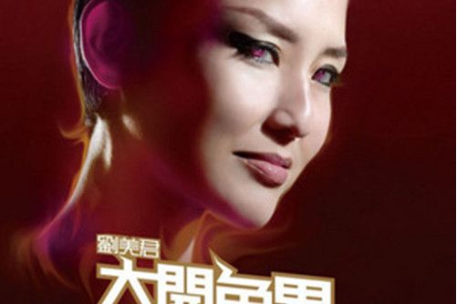 被你縱壞 被你縱壞