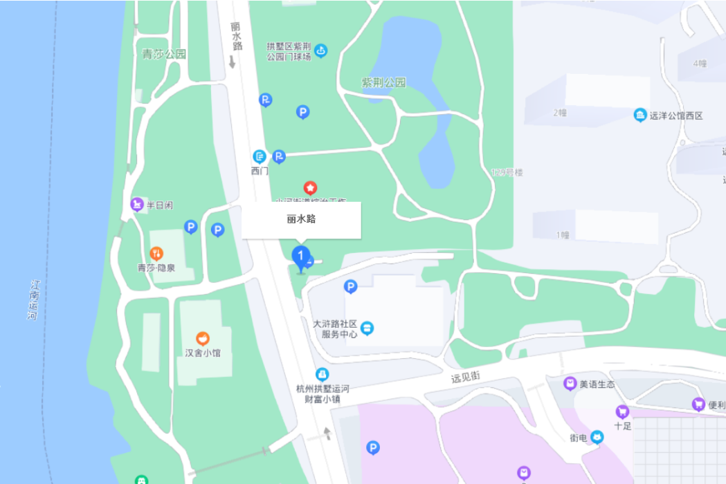 麗水路(杭州市麗水路) 麗水路(杭州市麗水路)