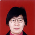 周慶(鄭州大學法學院副教授) 周慶(鄭州大學法學院副教授)