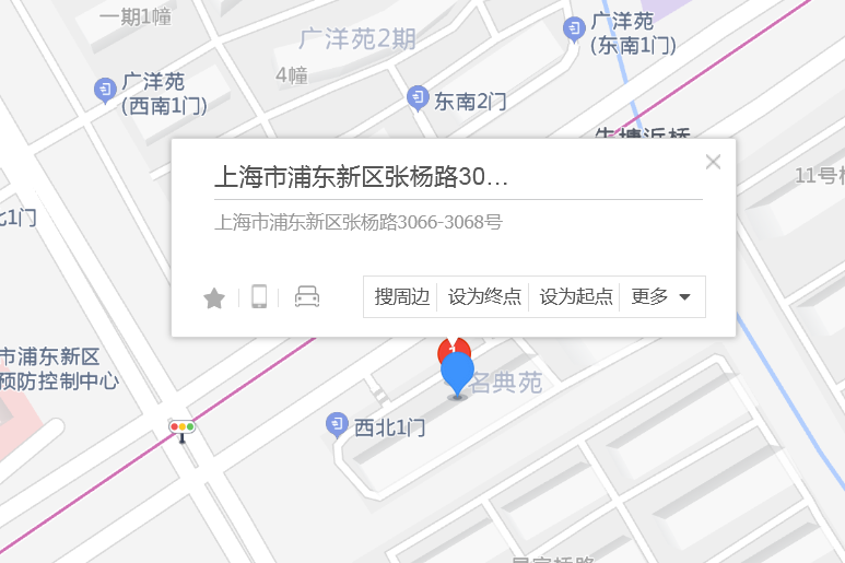 張楊路3066-3068號 張楊路3066-3068號