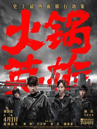 秦源澤