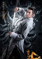 大軍師司馬懿之軍師聯盟(軍師聯盟（張永新執導，吳秀波主演電視劇）)
