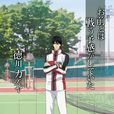 德川和也 德川和也