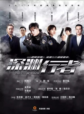 江鎧同 江鎧同