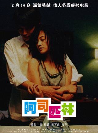 王千源 王千源