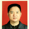 黃鐵華(湖南省湘潭市司法局局長) 黃鐵華(湖南省湘潭市司法局局長)