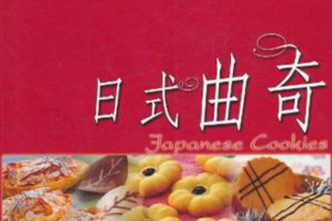 烘焙工房 烘焙工房