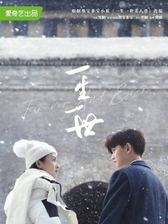 王悅伊 王悅伊