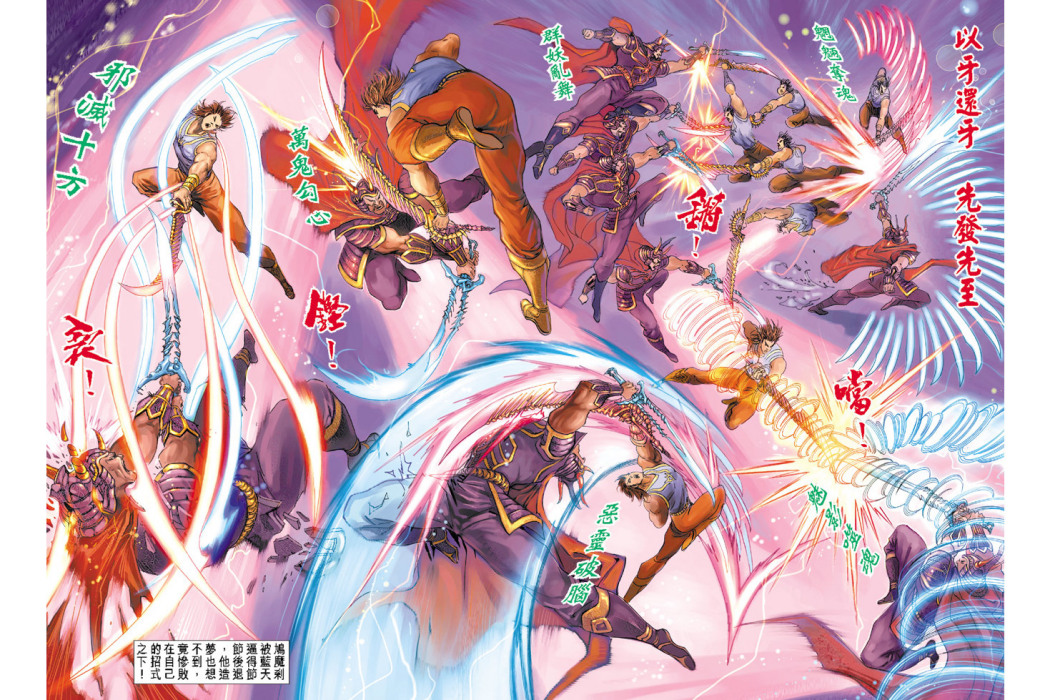 琉璃七絕 琉璃七絕