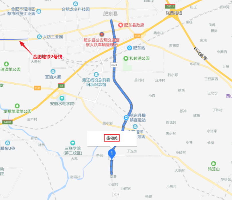 撮鎮路 撮鎮路