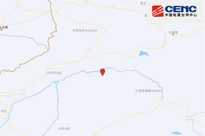 7·3尉犁地震 7·3尉犁地震